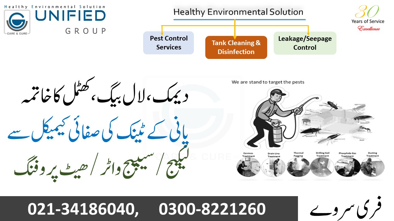 Effective Fumigation, Termite Proofing, Tank Cleaning, Seepage Control, Heat Insulation Services